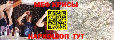 мескалин Ярцево