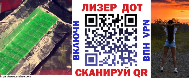 ЛСД экстази кислота  Кинель 