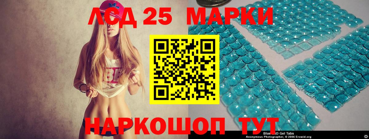 Лсд 25 экстази кислота  Вход с VPN  Кинель  ЛСД экстази ecstasy 