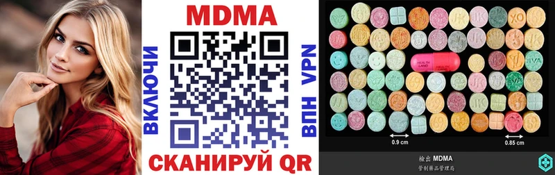 площадка формула Кинель MDMA молли
