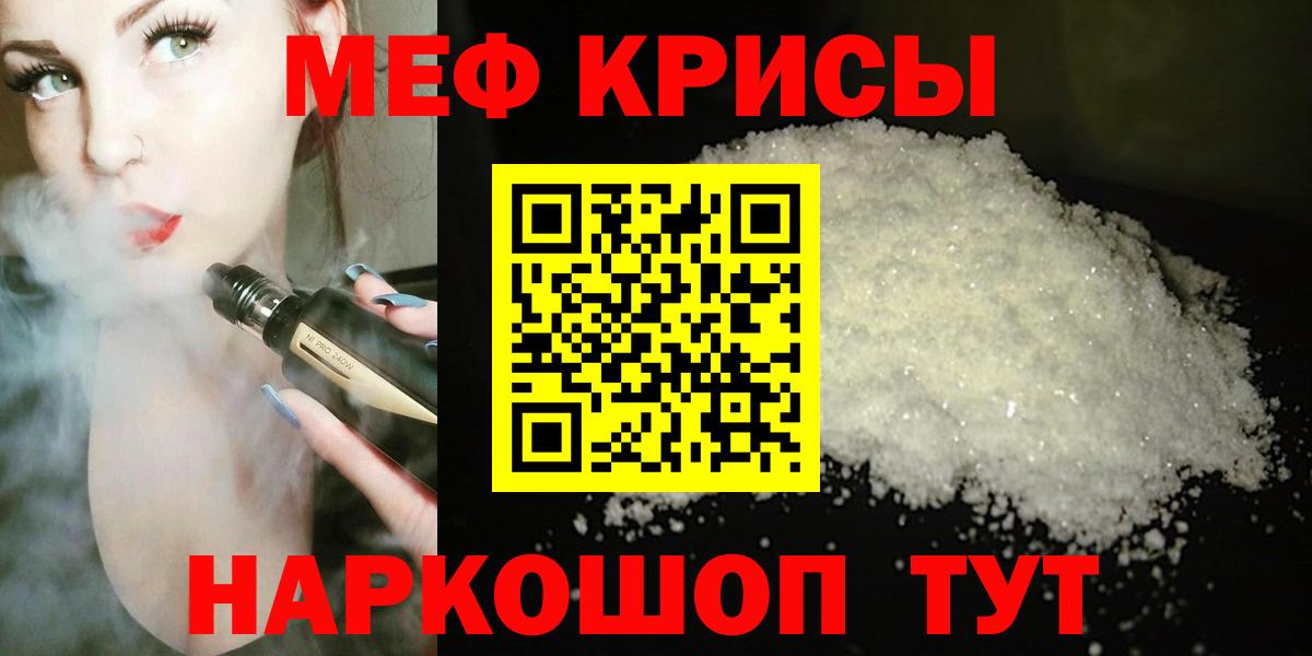 МЕФ  Кинель