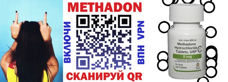 Метадон мёд  Кинель 