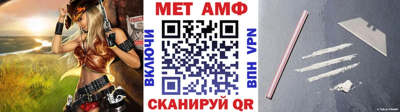 Метамфетамин пудра  Кинель 