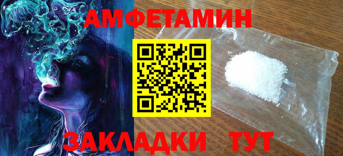 Кинель  МЕТАМФЕТАМИН Декстрометамфетамин 99.9%  Вход с VPN 