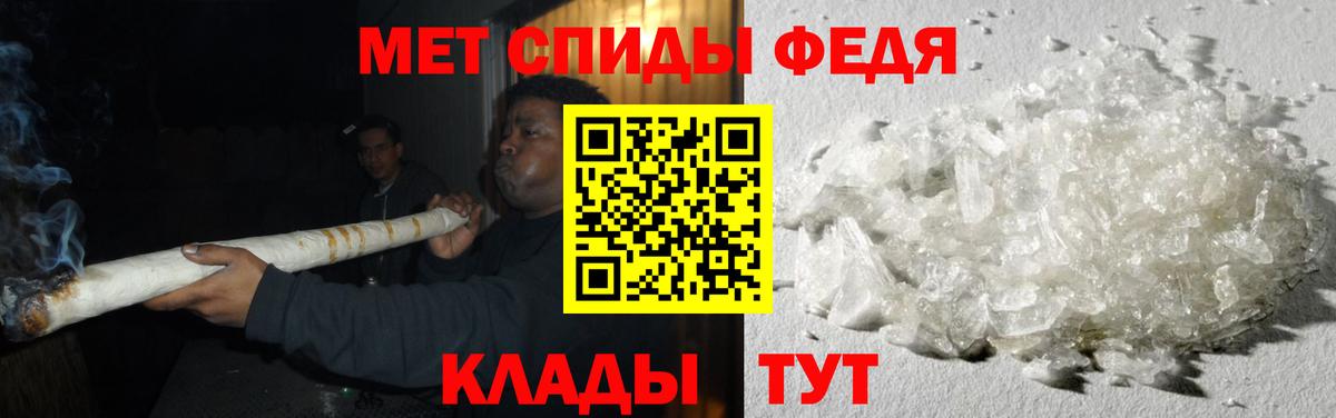 МЕТАМФЕТАМИН витя Кинель