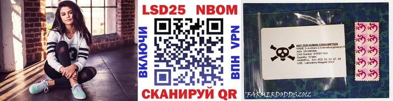 Наркотические марки 1,8мг Кинель