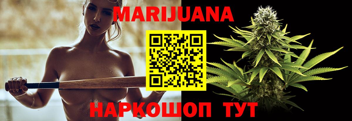 Бошки Шишки Amnesia  Бошки марихуана Bruce Banner  Вход с VPN  Бошки марихуана MAZAR  Кинель  МАРИХУАНА LSD WEED 
